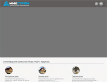 Tablet Screenshot of mikstroy.com